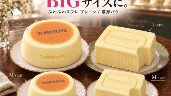 驚きの1kg超え！「ぷにっこ」特大スクイーズが新登場、人気のスフレとバターが手のひらいっぱいに！