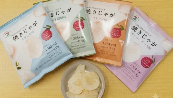 大人気「焼きじゃが」が新パッケージで登場！脂質60%オフ※のヘルシースナックが2026年9月14日より全国へ