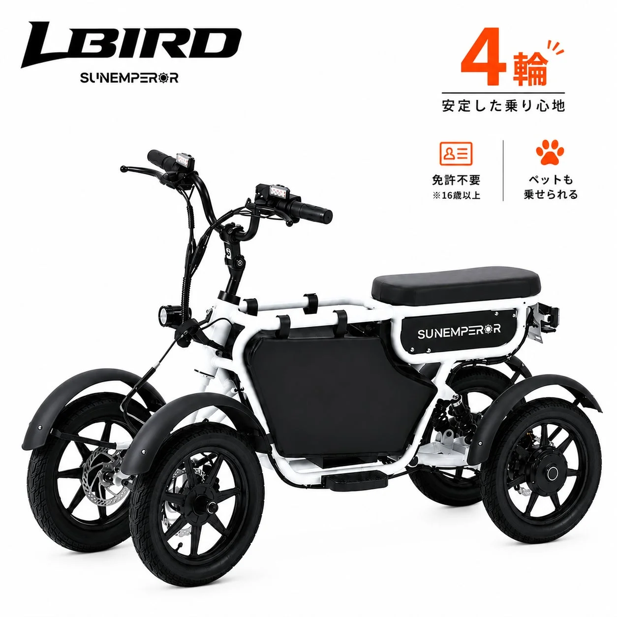特定小型原付「LBIRD」(4輪モデル)