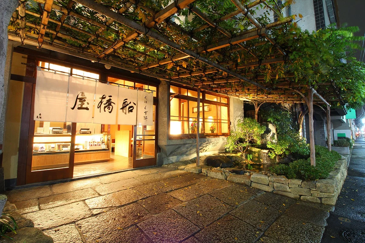 日本、伝統、店舗、店構え、夜景、ライトアップ、庭園、池、暖簾、和風建築、甘味処、船橋屋、くず餅、竹棚、緑