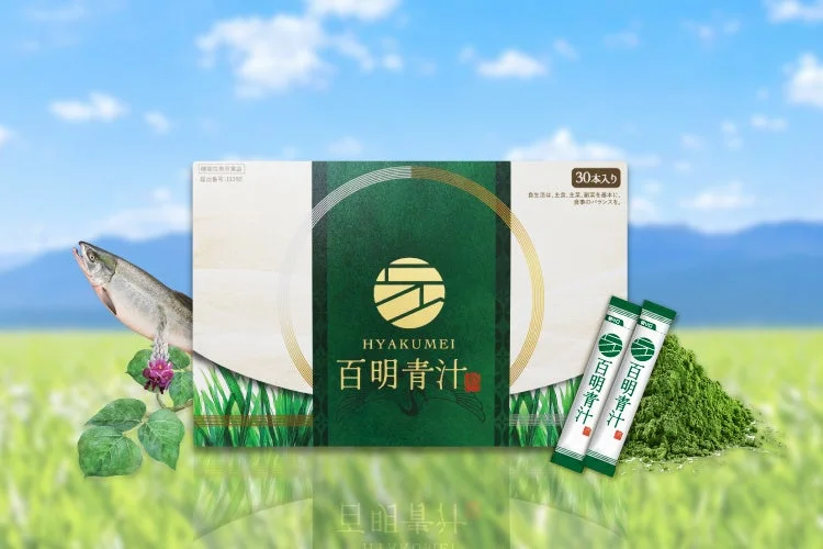 百明青汁と自然のイメージ