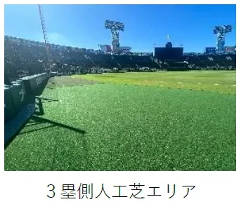 熱戦の舞台で朝活！「秋の朝トレ！甲子園2026」で夢のグラウンドエクササイズ体験