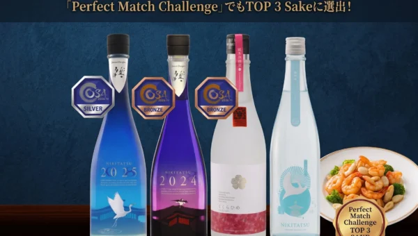 愛媛・水口酒造の日本酒「仁喜多津」がアジア最大級の品評会「OSA 2026」で3銘柄同時受賞！広東料理ペアリング企画でも高評価