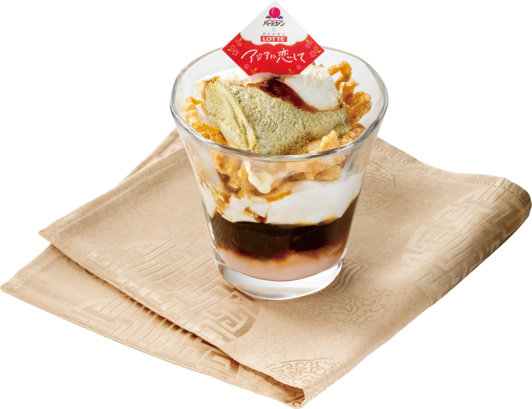 抹茶アイスやホイップクリームなどが層になったグラスパフェ