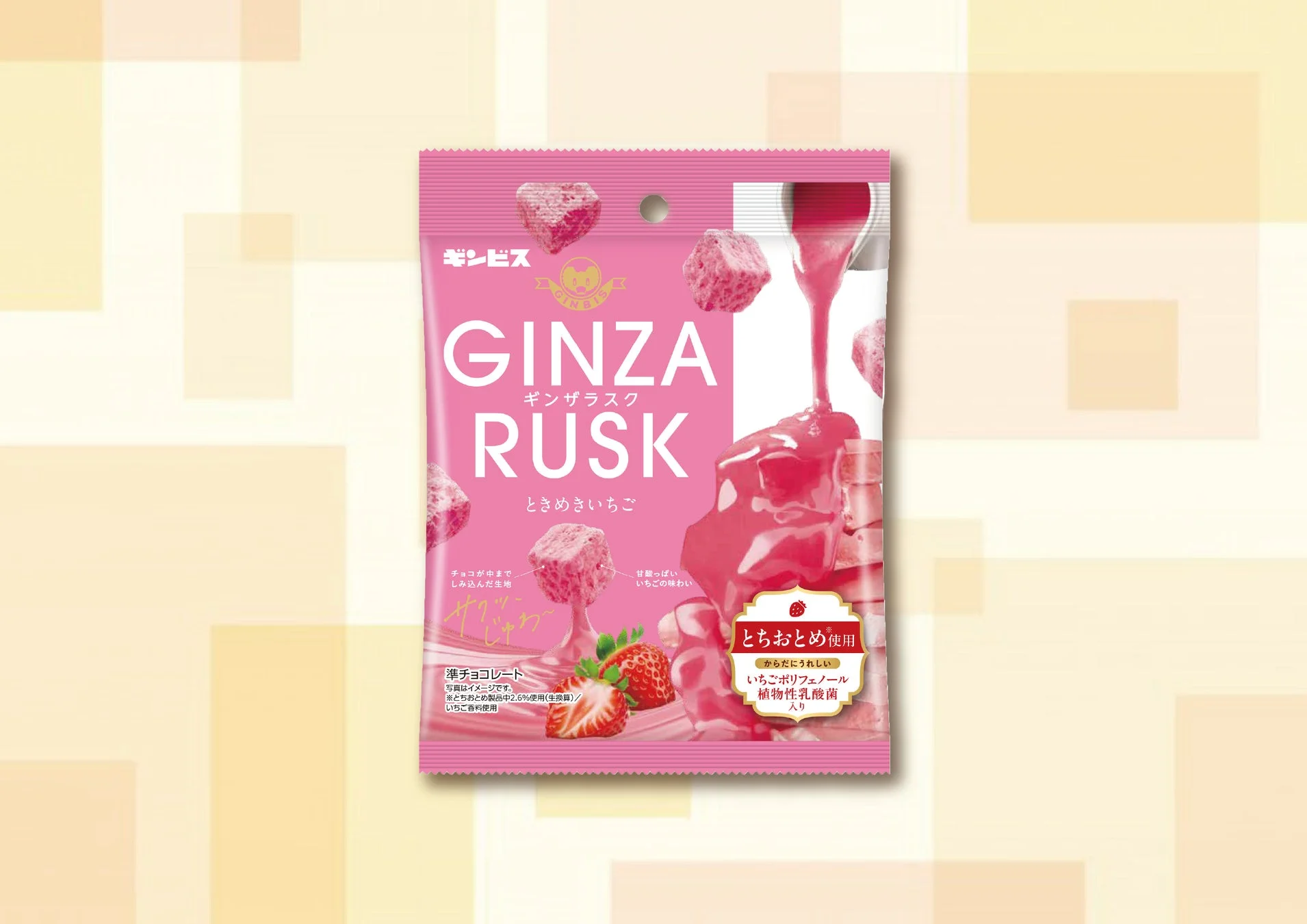 GINZA RUSK ときめきいちご