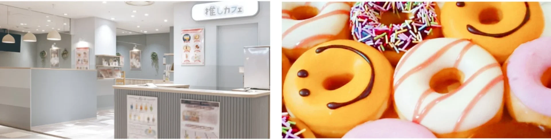 食のコラボレーション総合パビリオン