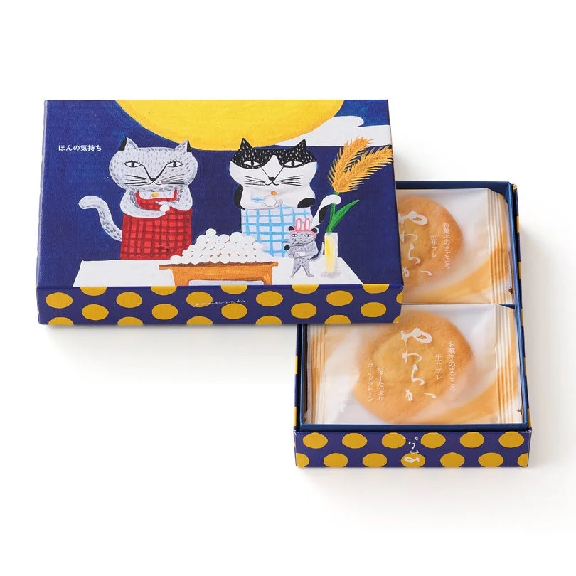 たのしいお月見パッケージ