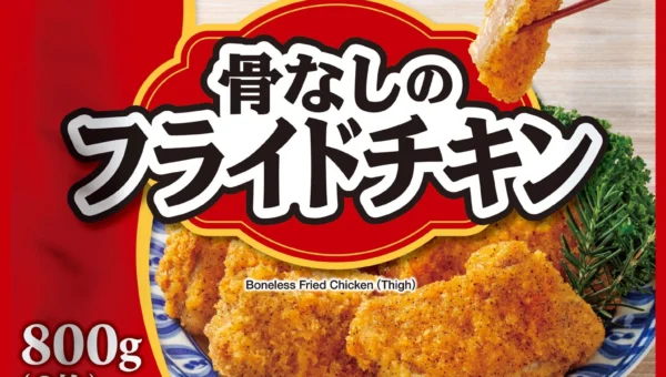 食卓の救世主！いなば食品からおかずの定番「鶏肉惣菜」シリーズ全10種類が新登場