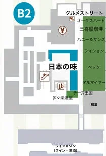 地下2階フロアガイド