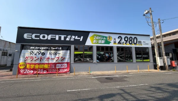 月額2,980円でボクシングも！山口県下関市に「ECOFIT24」がオープン、新サービスで運動がもっと楽しく！
