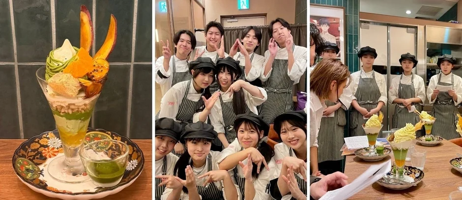 学生考案の美濃いび抹茶パフェ