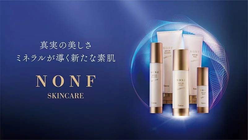 NONFスキンケアラインナップ