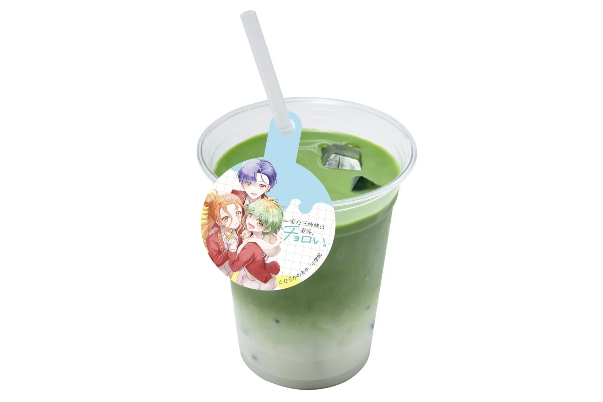 案外、チョロい。抹茶オレ