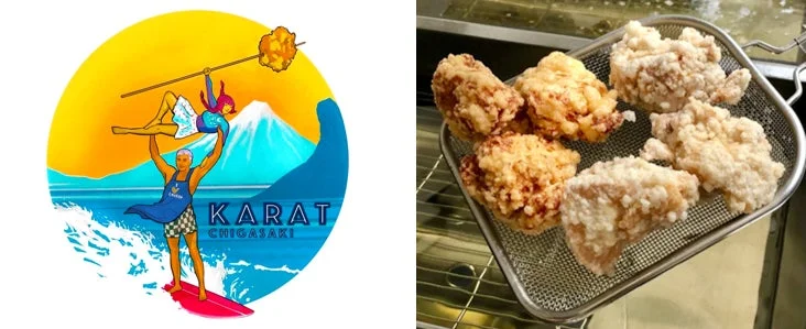 カラットの唐揚げ