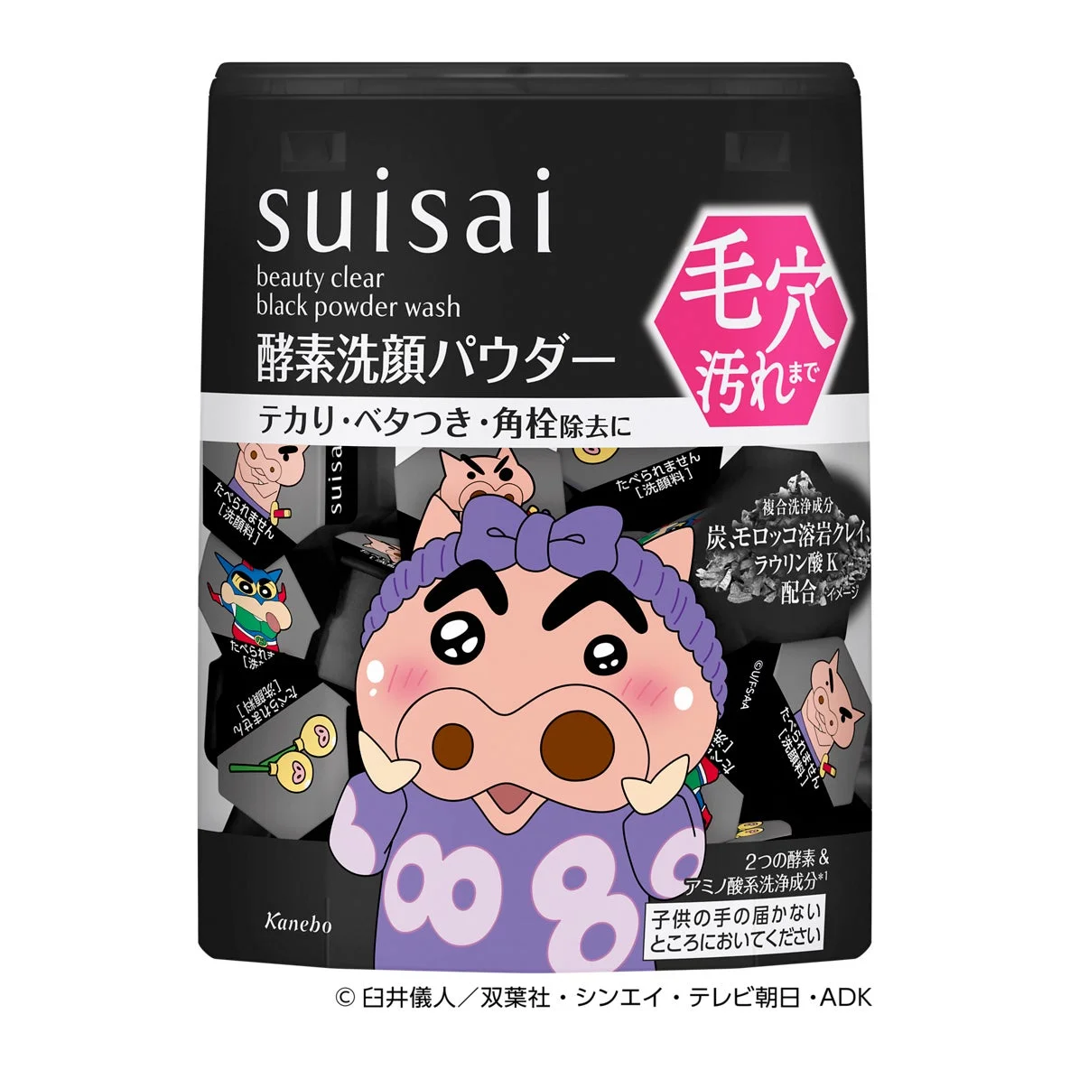 ぶりぶりざえもんデザイン