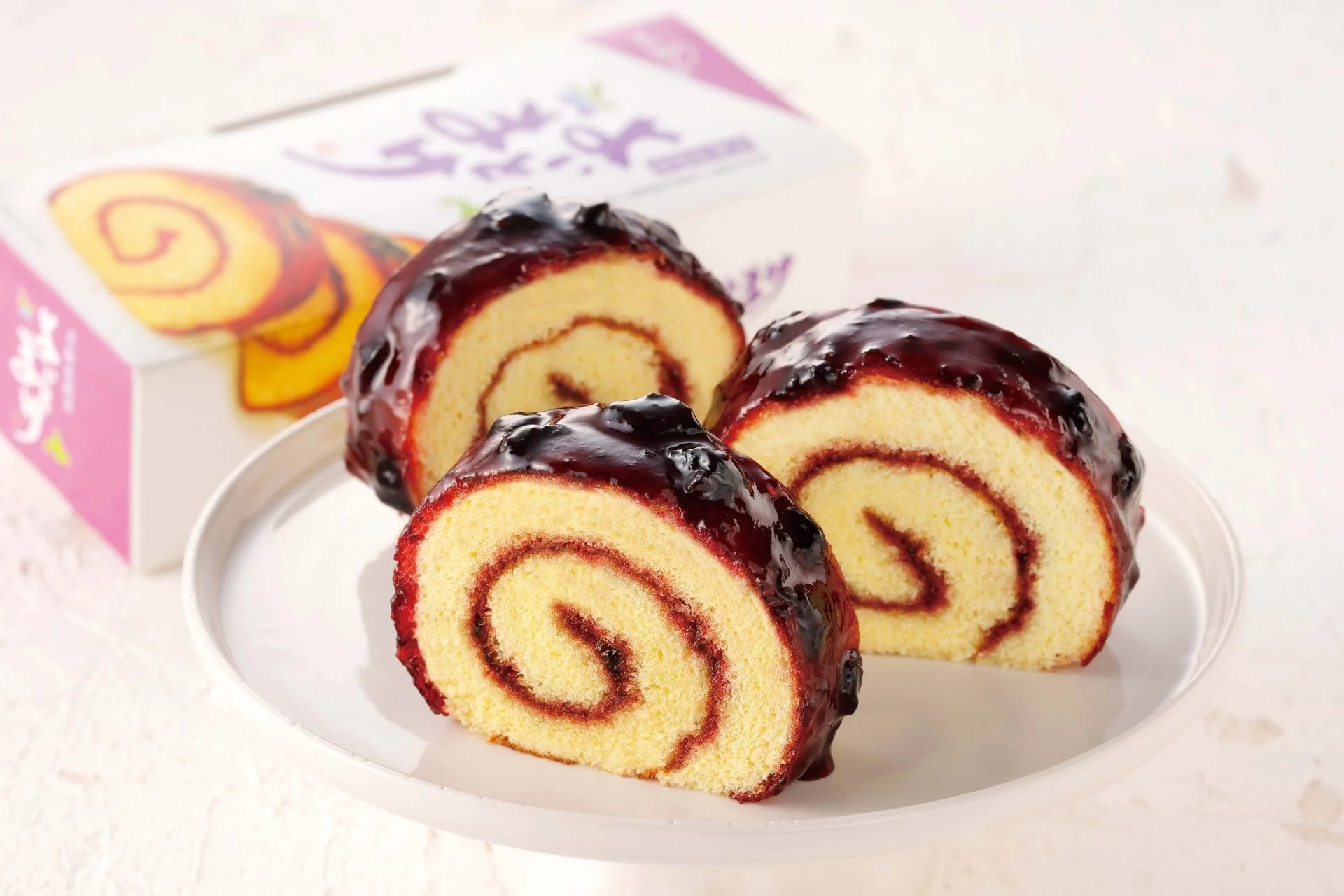 ハスカップジャムが塗られたロールケーキ「よいとまけ」