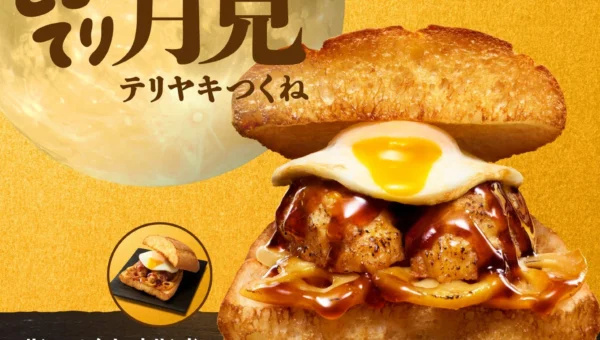 サンマルクカフェ、秋の新作フード3種を期間限定で発売！初の「月見テリヤキつくね」ホットサンドが登場