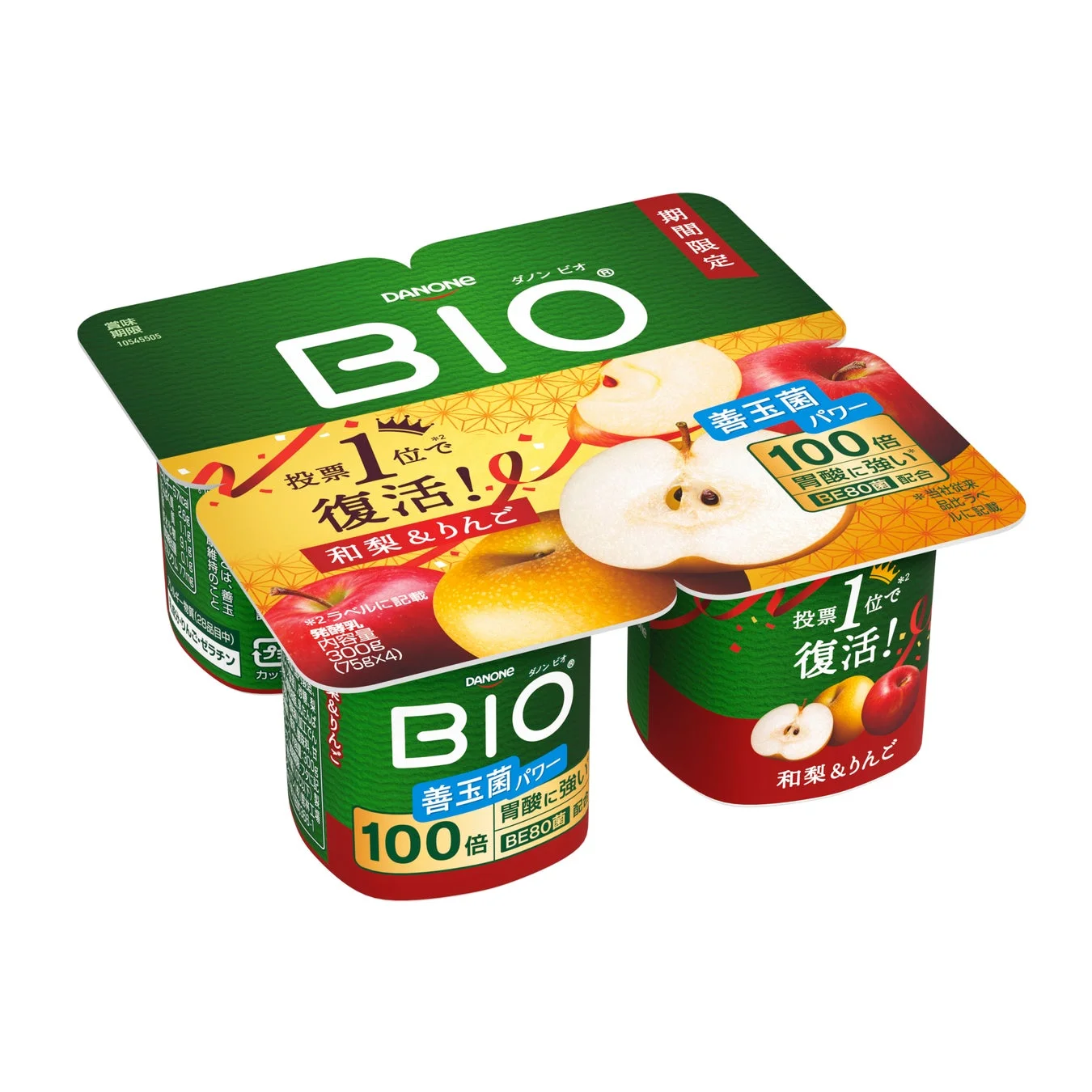 ダノンBIOの和梨とりんご味ヨーグルト。善玉菌BE80菌を100倍配合し、胃酸に強く腸まで届きます。期間限定で、投票1位で復活した人気フレーバーの4個パックです。
