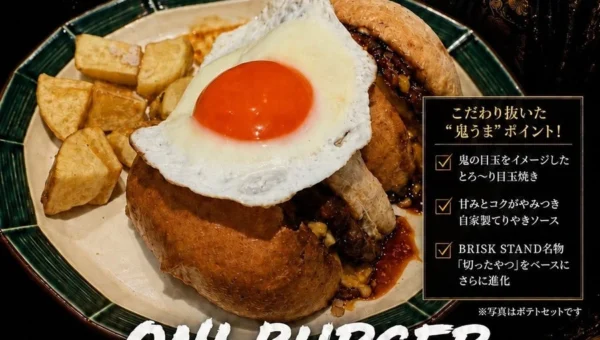 ヒカル×BRISK STAND コラボ第二弾！秋限定「ONI BURGERてりやき月見」が待望の登場