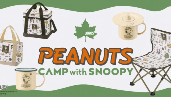 スヌーピーとLOGOSが夢のコラボ！「CAMP with SNOOPY（2027）」で限定グッズや体験イベントが盛りだくさん