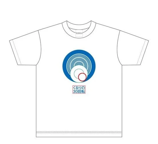 くるりの30回転Tシャツ別デザイン