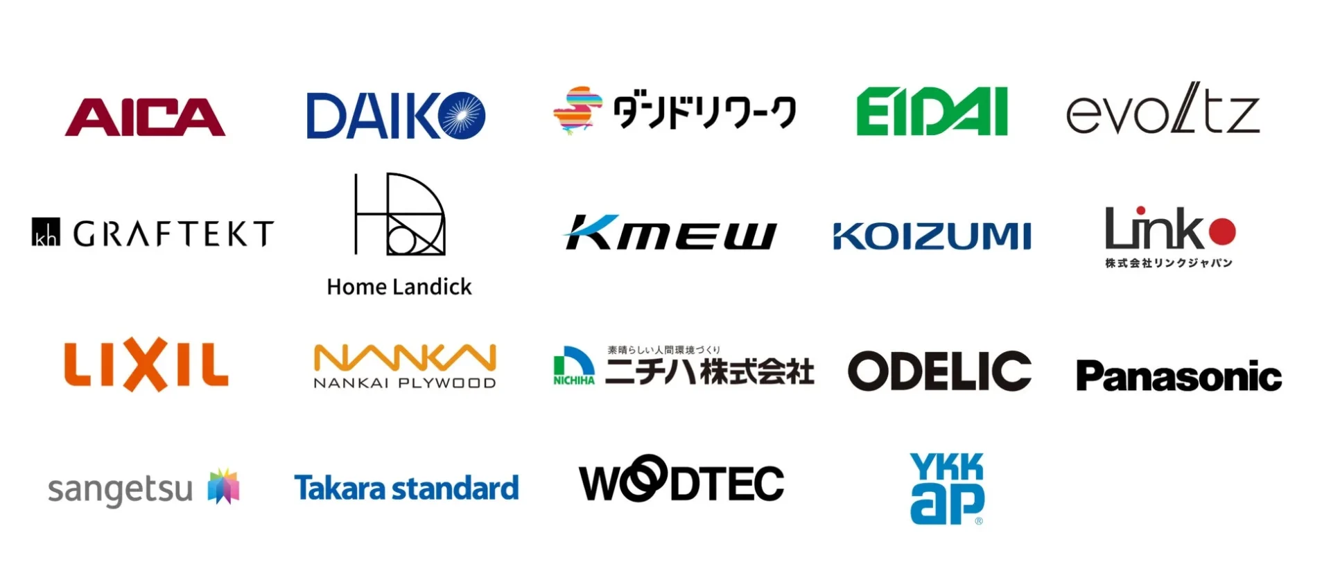 協賛企業のロゴ