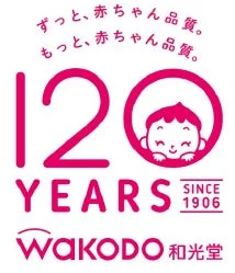 和光堂 120周年記念ロゴ