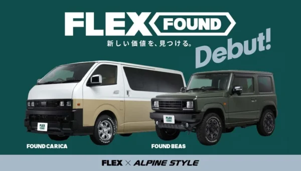 FLEXとALPINE STYLEがタッグ！ヴィンテージカスタムの新ブランド「FLEX FOUND」がハイエース・ジムニーでデビュー