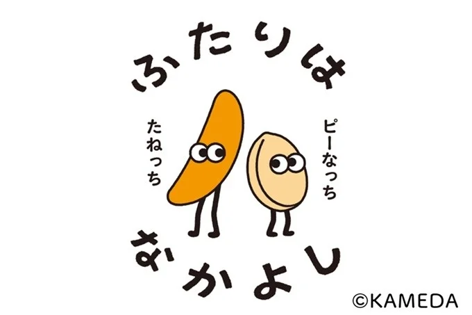 たねっち ピーなっち