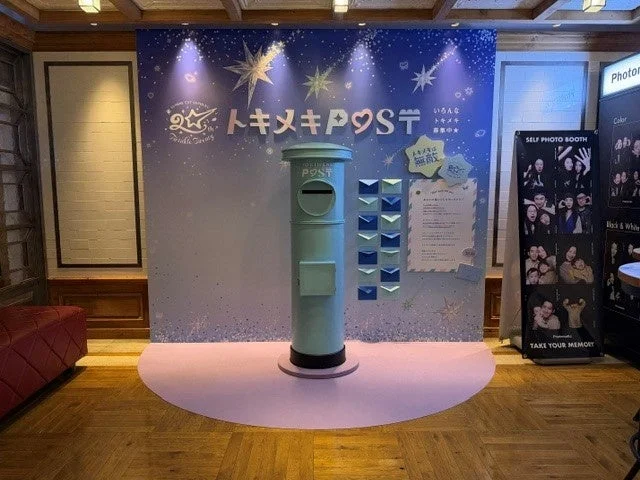 TOKIMEKI POST