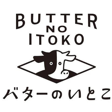 バターのいとこロゴ