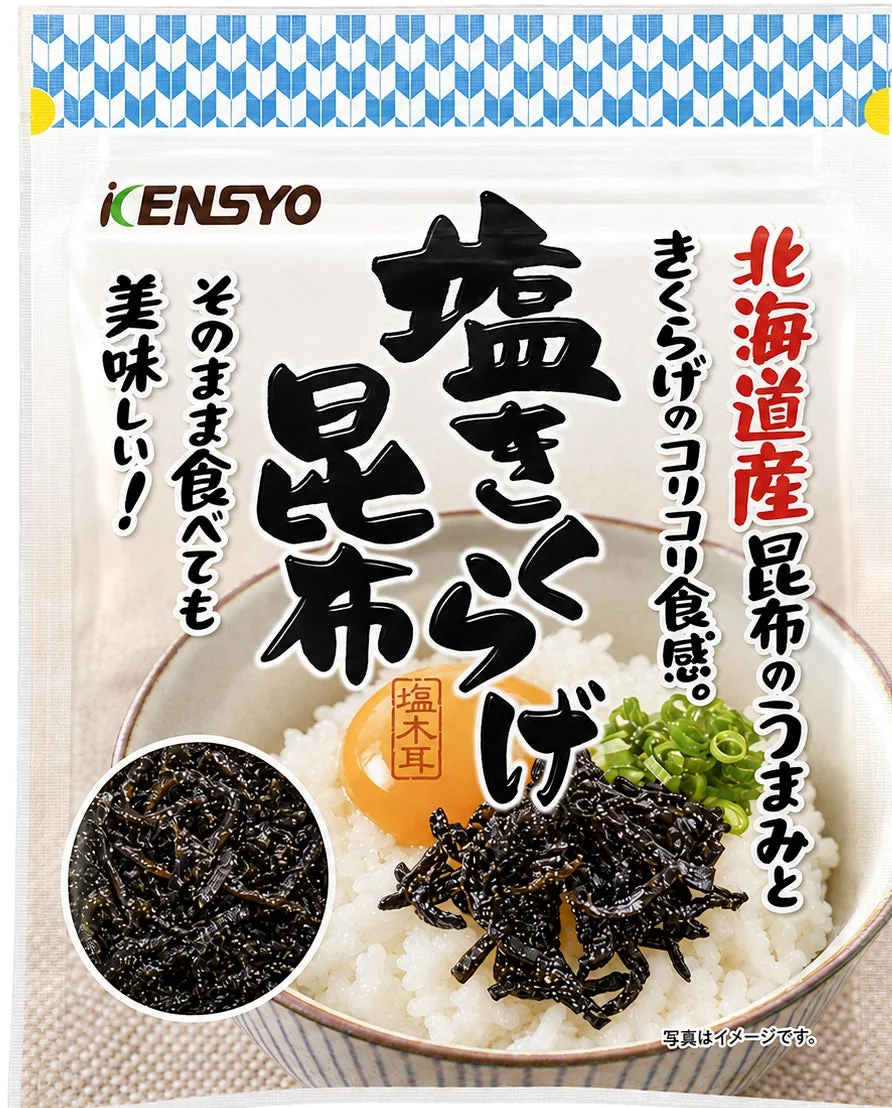 塩きくらげ昆布25gパッケージ