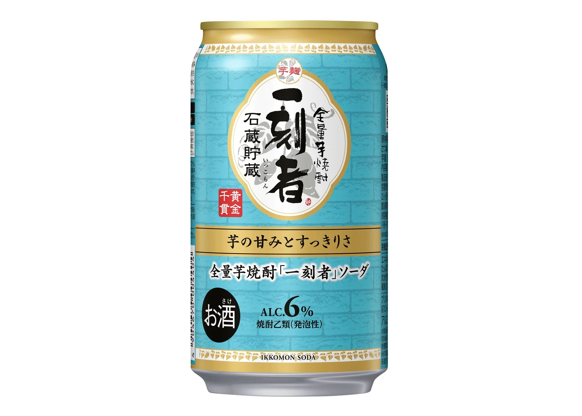 全量芋焼酎「一刻者」ソーダ6°