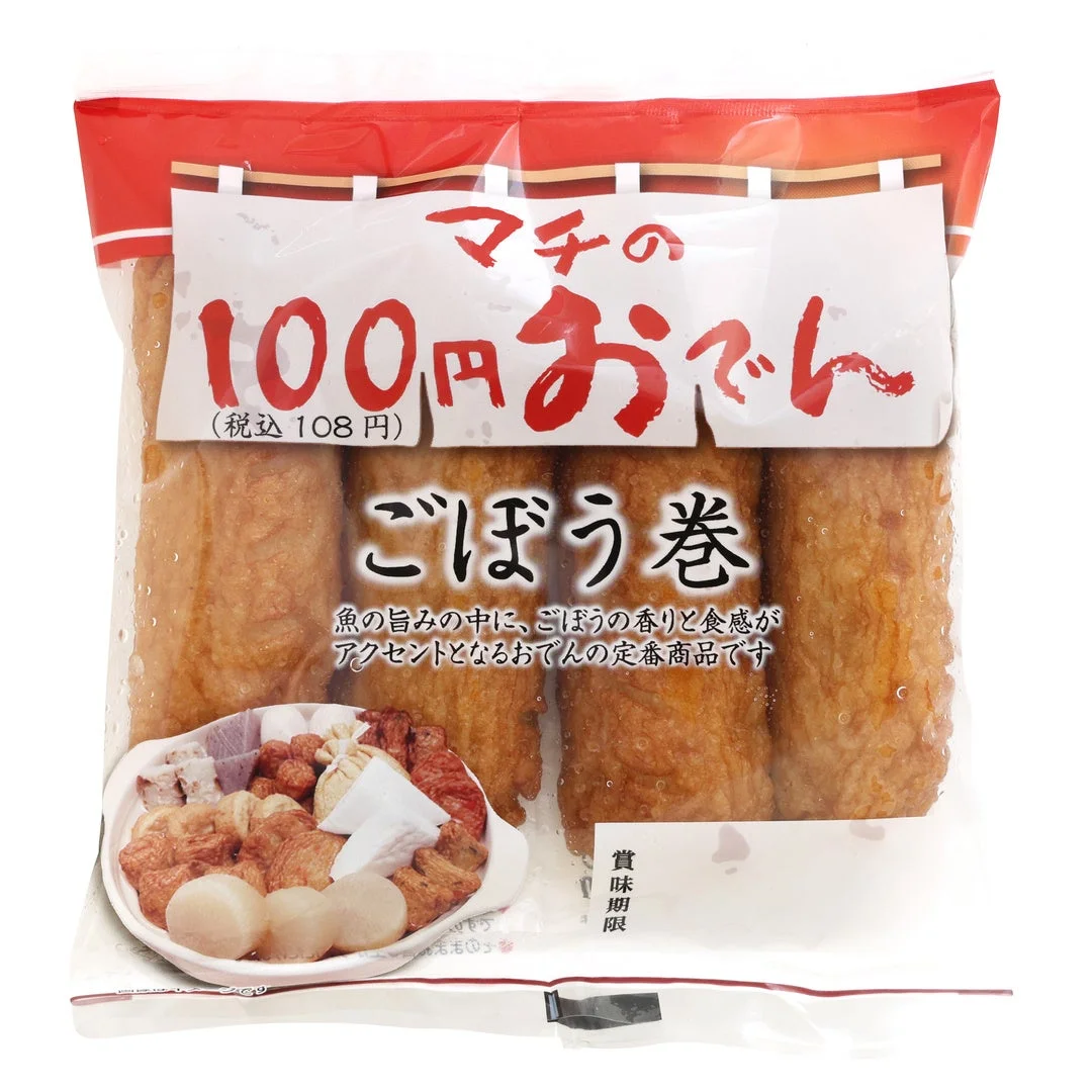 100円おでん ごぼう巻