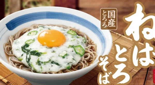 【どんどん庵】秋の味覚！国産とろろ＆月見たまごの「月見ねばとろそば」が期間限定で販売開始