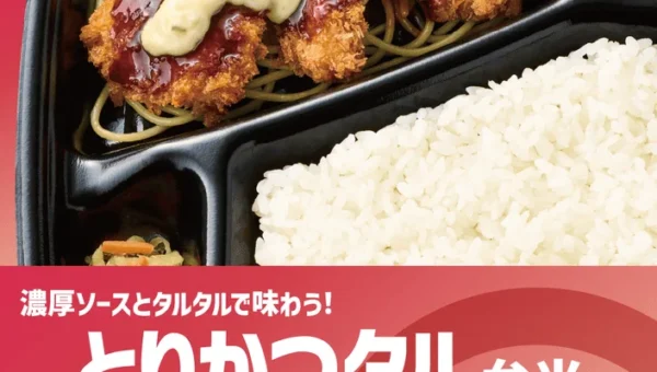 ほっともっと『とりかつタル弁当』、全国店長が選んだ美味しさの秘密は「ソースとタルタルの相性」！