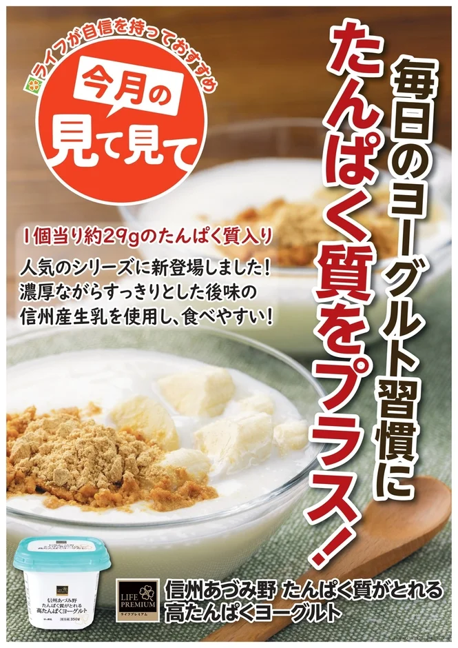商品紹介