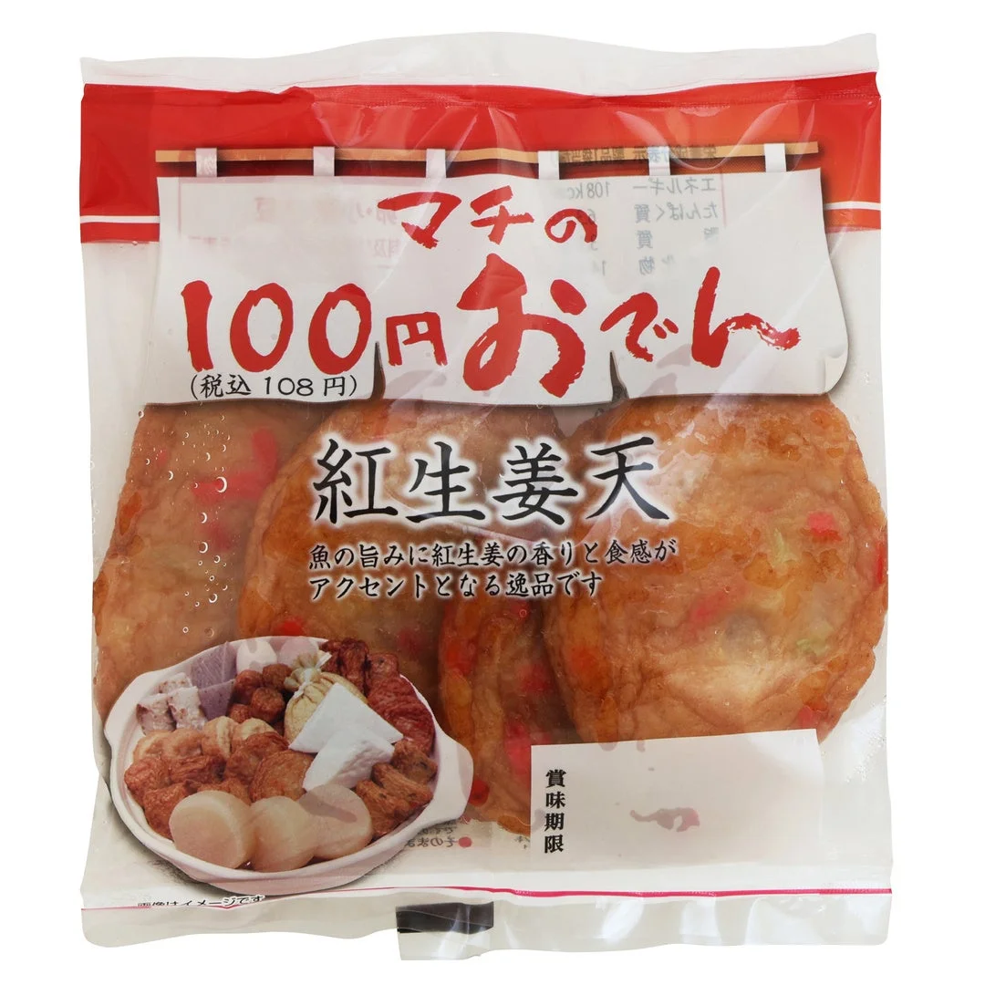 100円おでん 紅生姜天