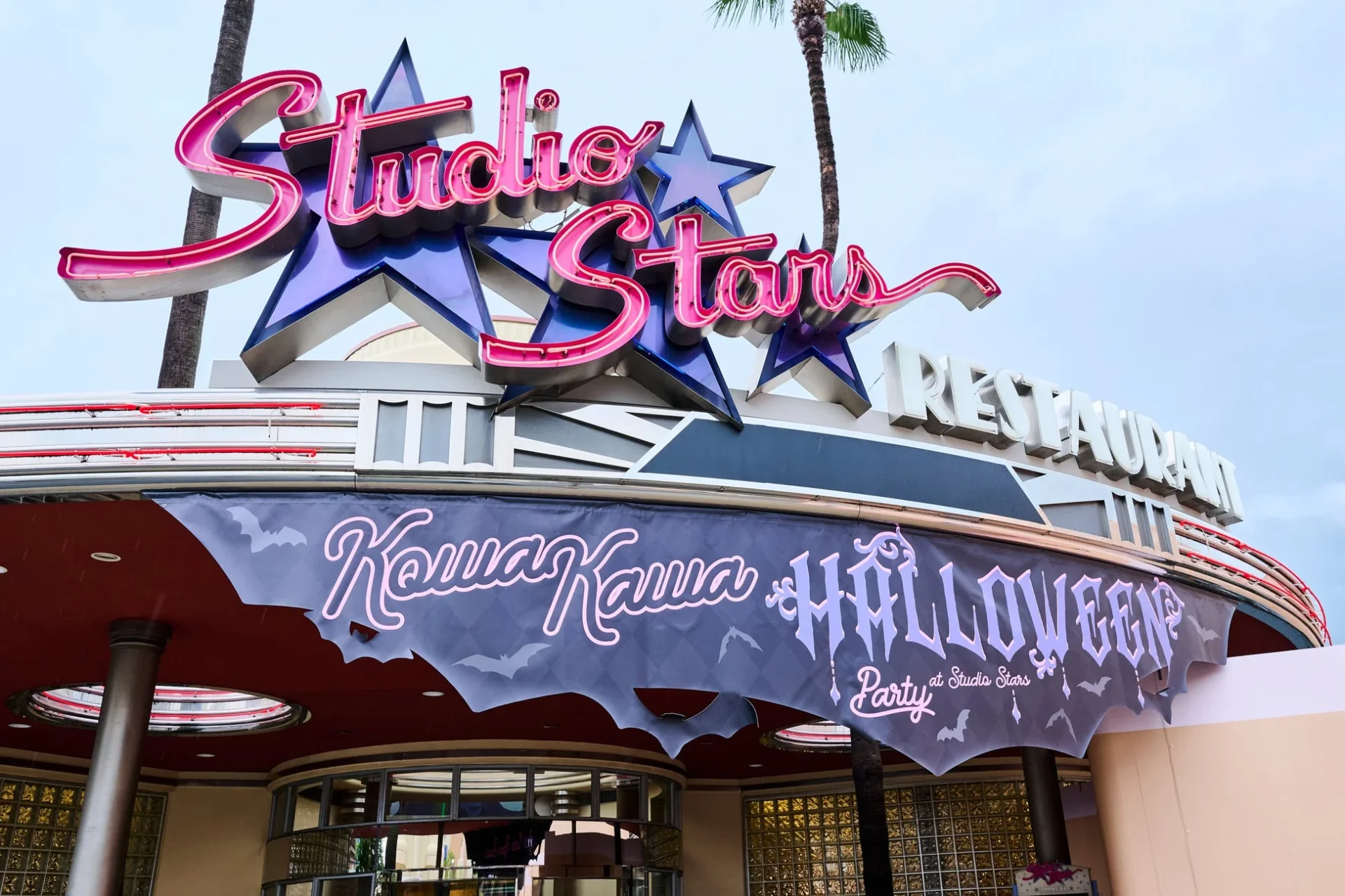 Studio Stars RESTAURANTのハロウィン装飾