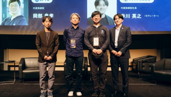 キリフダ、「Blockchain Summit 2026 Autumn」に登壇 ステーブルコインの活用と暗号資産ETFの実装課題を議論【イベントレポート】