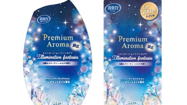 【エステー】数量限定品「消臭力 Premium Aroma」から冬の街を彩るイルミネーションの輝きをイメージした〈イルミネーションファンタジア〉の香りを新発売
