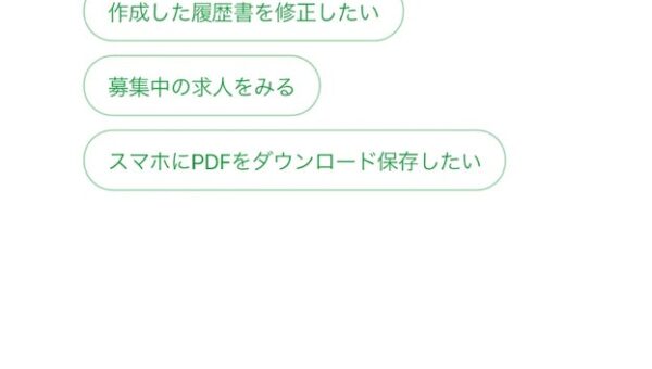「履歴書づくりに、もう悩まない。」yagish履歴書アプリがAI搭載で生まれ変わる