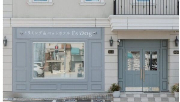 アイズドッグ日進店、10月より年末のトリミング予約案内を開始