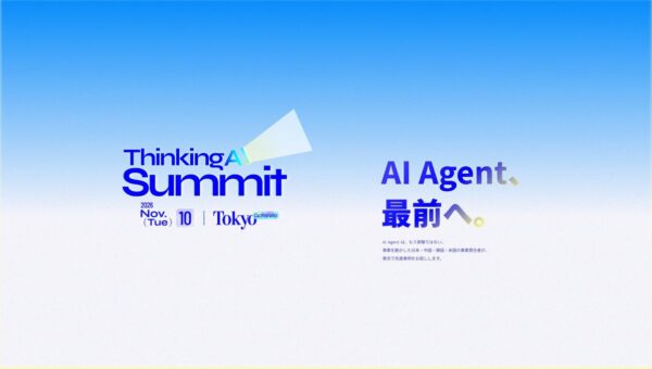 タカラトミー、ブシロード、Mirrativ、イマジニア、Betimo、Underdog Games、多牛科技が登壇–「ThinkingAI Summit 2026 Tokyo」開催