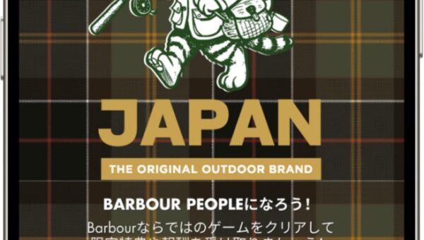 バブアーの世界観を体験できるオンラインゲーム バブアーピープル エクスペリエンス第二弾が登場！