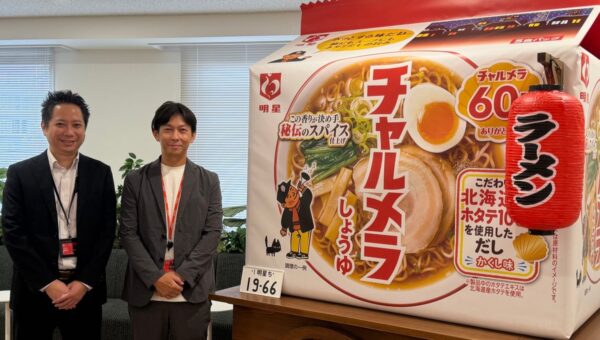 明星食品の「トラック簿」導入事例記事を公開！