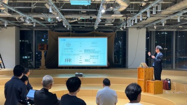 AGBIOTECH代表 中西隆允が「PPIフォーラム」に登壇