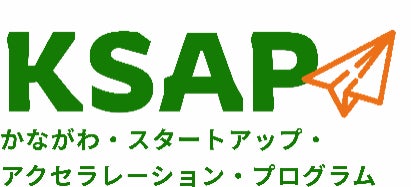 事業拡大に向けた集中支援を行う社会課題解決型ベンチャー企業を決定！
