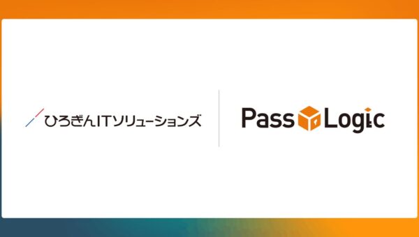 パスロジ株式会社、ひろぎんITソリューションズ株式会社と販売店契約を締結
