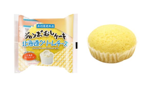【木村屋總本店】＜新商品＞11月1日は“チーズの日”！ジャンボむしケーキ「北海道クリームチーズ」を発売！